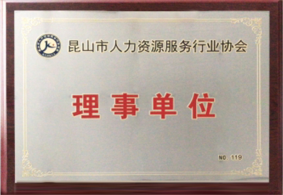 資質(zhì)榮譽(yù) 資質(zhì)榮譽(yù)