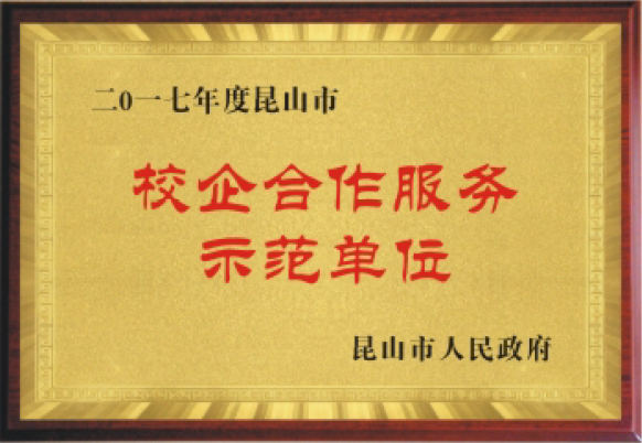 資質(zhì)榮譽(yù) 資質(zhì)榮譽(yù)