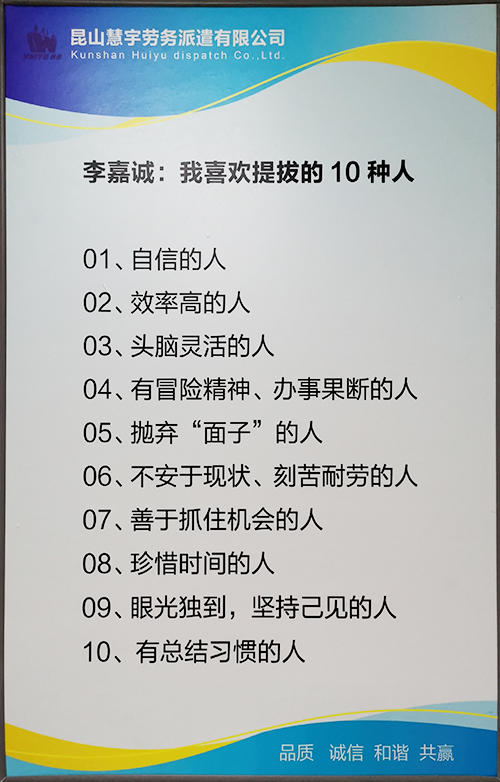 內(nèi)部文化 內(nèi)部文化