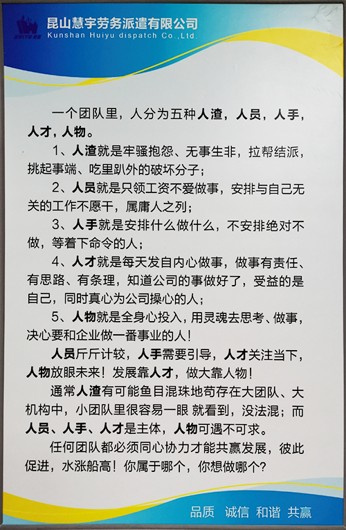 內(nèi)部文化 內(nèi)部文化